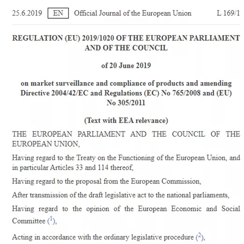 7月16日から、EUにエクスポートされたCE製品がこれを持っていない場合は違法になります。